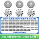 华而实适用飞科剃须刀FS965 966 967 968 969刀头盖刀片网替换整头配件 适用FS967*整体刀头