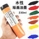 Lion water-based printmaking ink pigment black washable engraving pigment children's woodcut version woodcut knife tool rubbing printmaking material printmaking oil printing pigment 230ml red