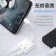 Apple headphone adapter converter two-in-one splitter charging headset mobile phone 12 adapter iPhone11/x/8/12 promax phone charging listening to music wired control [dual Lightning] four-in-one