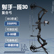 A Great ShooterAGS Shooter Carbon 30 Compound Bow and Arrow High Precision Archery Adult Hunting Non-Carbon Machsius PSE Archery Bow Black Gold Carbon 30-Glory Typhoon Set
