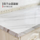 Fuju Kitchen Oil-proof Sticker Self-adhesive Waterproof Wall Film Stove Countertop Cabinet Door 60cm*5 Meter Marble Jazz White