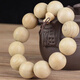 Jiangjiyue Xiangying Camphor Bracelet Bouddhiste Boule Bracelet Rose Sandale Golden Burning Nanyang Yellow Rosewood Agarwood Ebony Sn3879 Camphor Wood Small Holes 1.5 * 15