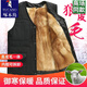 啄木鸟秋冬中老年皮毛一体羊毛背心真皮加厚保暖棉马甲男羊皮坎肩爸爸装 黄色内胆可拆卸 2XL(体重120-140斤)