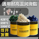 深福瑞耐高温黄油润滑脂600度1000高速机械润滑油轴承齿轮车用通用油脂 浅黄色 滴点698度(800克)