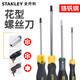 Stanley Plum Destornillador Media Flower Forma de flores Tipo Tipo T6T7T8T10T15T20T25 T8X75MM 60-841-23