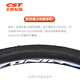 正新轮胎自行车内胎 700X25/32C 法嘴80MM 公路自行车内胎骑行