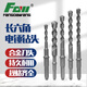 Fang Dawang impact electric hammer drill bit long hexagonal hexagonal handle concrete elevator planting bar punching through the wall lengthened alloy rotor 38*400mm long hexagonal