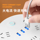 Tianshili retractable storage socket multi-functional USB plug-in board with line plug-in converter porous wiring board 3 positions + 3 USB 2.8 meters