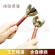 Jingyun Pure Copper Bell Musical Instrument Large-sized Bell Music Teaching Aids Professional Percussion Instrument Bronze Bands Solid Wood Handle Bell Bell Diameter 4.8cm High 4.8cm Bell with red rope