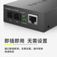 TP-LINK TL-FC312-20 Single-mode dual-fiber 20km Gigabit optical fiber transceiver SC port photoelectric converter one-to-one price