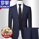 ROMON (ROMON) 50,000+ additional purchases, suit suit for men, wool suit, business casual, solid color, professional formal suit, gray YG suit + trousers, 3XL 190/56 size