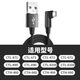 Tialstp 适用wacom数位板数据线ctl672/472/690/6100影拓手绘板连接线 黑色-1.8米弯头MICRO连接线