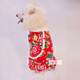 Haustierhundkleidung im Herbst und Winter neuer Stil plus samtig dicke Blumenjacke, um Neujahrsgrüße zu begrüßen, rote Blumenjacke [VL + Traktionsschnalle] 7xl [vorgeschlagen 6172jin [Jin ist 0,5 kg]]