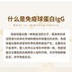 VLIDATE美国进口免疫球蛋白牛初乳胶囊提高免疫力易感冒体弱体虚术后补充 两瓶调理装【免疫提升】