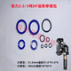 Manual forklift oil seal ring Niu Li Ojin hydraulic truck lifting truck oil pump repair kit Niu accessories DF31.5mm oil seal repair kit
