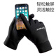 Feilanulun gloves men's winter warm anti-slip two-finger fishing gloves cycling takeaway rider driving gloves men's black two-finger one-size-fits-all