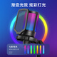 FIFINE computer desktop USB microphone wired e-sports RGB lighting effect condenser microphone live broadcast full set of professional equipment game live recording karaoke conference noise reduction radio microphone A6 A6 pink + 35 cantilever bracket (with round base)