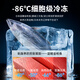 Lingxuan minus-86 degree ultra-low temperature freezer commercial large-capacity salmon tuna seafood quick-freezer-50-60 degrees below horizontal freezer laboratory deep-freezing quick-freezer refrigerator 1.3 meters/288 liters -50 imported compressor