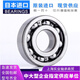 NTN轴承6908 6909 6910 6911 6912 6913 6914 6 6910ZZ>铁封 其他