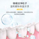 舒客牙贴光感炫白卓效耀白改善牙黄亮白牙齿温和美白不酸牙男女 酵素牙膏20g 小样勿拍