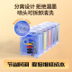 佳能G3830/G3832/2810/g3811加墨式高容量连供墨仓式彩色喷墨无线型打印机家用复印扫描多功能A4一体机 G2810皓月黑［打印复印扫描+电脑USB］ 套餐三：升级旗舰版大墨仓带1000