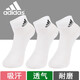 adidas\阿迪达斯袜子男袜女袜 2024新款棉袜吸汗透气防臭运动袜休闲袜足球袜 DZ9435三双白色 L（43-46码）