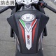 Tucker is suitable for Aprilia gpr150 print GPR150 modified GPR250 fuel tank decal fishbone decal D style