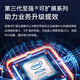 戴尔（DELL）【T550】【塔式服务器主机】计算加速台式电脑主机 2颗4314 32核 2.4G 32G丨2块480G+3*4T丨H755