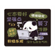 Drei-Farben-Katze Buddhist Text Maus Pad Creative Panda Computer Armband Pad Corgi Girls High-Value Office Desk 13546 Entschuldigung, meine soziale Angst 26 cm x 21 cm x 3 mm