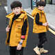 Omi Mouse children's clothing boys' vest winter medium and large children's vest boys vest thickened quilted hooded cardigan coat clothes yellow 140