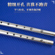 
Shanbei Irish Whistle Flute C-Tuning D-Tuning Flute Children Beginners Treble Direct Flute Recorder Six-hole Instrument Playing C-Tuning Silver + Rich