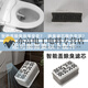 XMSJ Smart Toilet Wash li Sitztoiletten Fernbedienung CES9683 9911 9788 9786 992 9898 9082/9683/9911 Fernbedienung