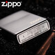 ZIPPO Chinese Valentine's Day kerosene windproof lighter chrome satin yarn 205ZL Zhibao counter engraving