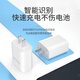 Newmine Type-C charging set 2 meters charger Android phone 5V/2A source adapter mobile phone headphone watch charging head white