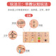 福孩儿100片多米诺骨牌积木双面认数识数字汉字幼儿童益智玩具男孩女孩 100粒数字汉字多米诺骨牌