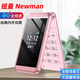 Newman (Newman) N97 elderly flip mobile phone 4g elderly mobile phone telecom version elderly mobile phone large screen 5G non-intelligent royal blue mobile 2G