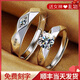 DR-FLVVS Fat Donglai's same style proposal ring, a natural pair, platinum pt950 couple ring, 18K diamond l ring, a pair of women's rings in love together, adjustable engraving