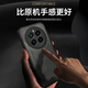 罗列 适用真我GT5Pro手机壳防摔素皮壳RMX3888全包边镜头保护套车载磁吸 真我GT5Pro【典雅黑灰色】