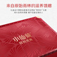 Xiaoxian Stewed Bird's Nest Geschenkbox, Ernährungstonik für schwangere Frauen, sofortiges frisches Vogelnest, Qixi Festivalgeschenke, Geburtstagsgeschenke, Zuckerfrei 45G*15 Flaschen - Essence Stewed Bird's Nest, Vogelnest