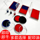 
Quick-drying printing platform red blue multi-color green stamp press handprint quick-drying ink printing oil-oil ink box round [9864] rectangular black + 10ml printing oil (preparation)