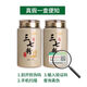 内廷上用三七粉云南文山18头20头特级正宗田七超细纯37 【品质升级】五年生默认打粉发货 18头精选买1+送1共1斤(60%选择)