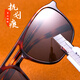 Xiaosie glasses natural crystal stone lens fashion personality full frame toad mirror men's high-end sunglasses square driver drive AZ-1047 full frame plate frame + brown crystal lens