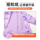 
SOUHAIT (SOUHAIT) children's clothing boys and girls' coats autumn and winter new children's windbreaker versatile tops light lilac E-women's SHQDGZ36CC706V02 120