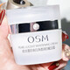 OSM (OSM) Perle Whitening -Creme für Frauen, die Flecken aufweichen, feuchtigkeitsspendende Schüler und Hautpflegeprodukte Pearl White Revitalisierung Creme 50g auffüllen