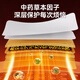 物乎暖宝宝贴发热贴暖身腰腹关节膝盖大姨妈神器保暖贴金球混合30片