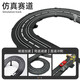 Toys de piste pour enfants Toys garçons à quatre roues motrices Electric Remote Control Racing Car Gift Dade 3-6-10 ans 8-12 7,2 mètres Trace de course [Double + Mode Mode] Electric + Hand Crank + 2 voitures