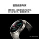 Huawei Huawei Watch 4 Pro Huawei Watch Intelligent Watch Respiratory Health Research Huawei Sports Watch Azure Earth Men's Watch
