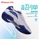 Xunfeng Xunfeng Badminton Shoes New Nebula Glaze Interstellar Professional Competition Training Sports Shoes Vibration-Absorbing Power Cushion Starry Sky Blue 42