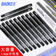 Baoke PC1048 Neutral Wasser Stift extra dicke 1,0 mm Signaturstift große Kapazität Signaturstift angepasst, um PS1920 schwarzes Büro dicker Kopfwasser Stift glatt schwarz neutral Stift 6 zu füllen