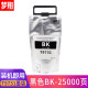 梦翔适用爱普生Epson WF-C869墨盒WF-C869Ra  C860 T9731墨盒墨袋维护箱 T9734墨袋带颜料墨水墨盒